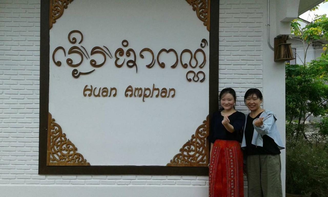 Huan Amphan Chiang Rai Eksteriør billede